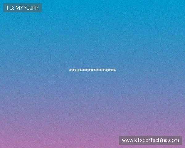 买球网站app的最新优惠活动与彩金福利，提升您的投注盈利空间